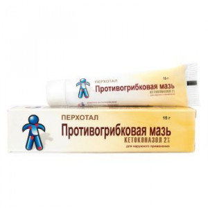 ПЕРХОТАЛ 2% 15Г. МАЗЬ Д/НАРУЖ.ПРИМ. ТУБА ПЕРХОТАЛ 2% 15Г. МАЗЬ Д/НАРУЖ.ПРИМ. ТУБА