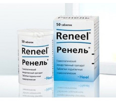 РЕНЕЛЬ №50 ТАБ. ПОДЪЯЗЫЧ. ГОМЕОПАТ.