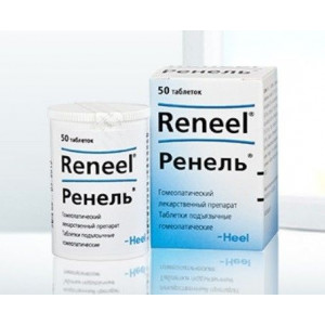 РЕНЕЛЬ №50 ТАБ. ПОДЪЯЗЫЧ. ГОМЕОПАТ. РЕНЕЛЬ №50 ТАБ. ПОДЪЯЗЫЧ. ГОМЕОПАТ.