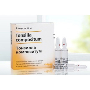 ТОНЗИЛЛА КОМПОЗИТУМ 2,2МЛ. №5 Р-Р Д/В/М И ПРИЕМА ВНУТРЬ ГОМЕОПАТ. АМП. ТОНЗИЛЛА КОМПОЗИТУМ 2,2МЛ. №5 Р-Р Д/В/М И ПРИЕМА ВНУТРЬ ГОМЕОПАТ. АМП.