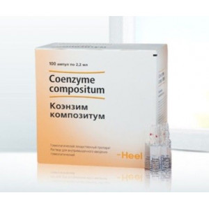 КОЭНЗИМ КОМПОЗИТУМ 2,2МЛ. №100 Р-Р Д/В/М ГОМЕОПАТ. АМП. КОЭНЗИМ КОМПОЗИТУМ 2,2МЛ. №100 Р-Р Д/В/М ГОМЕОПАТ. АМП.