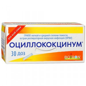 ОЦИЛЛОКОКЦИНУМ 1Г. №30 ГРАН.ГОМЕОПАТ. ТУБА