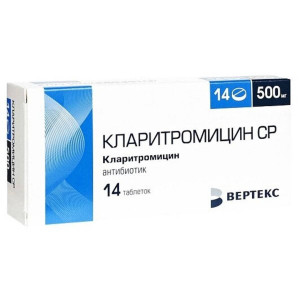 КЛАРИТРОМИЦИН-СР 500МГ. №14 ТАБ.ПРОЛОНГ. П/П/О /ВЕРТЕКС/ КЛАРИТРОМИЦИН-СР 500МГ. №14 ТАБ.ПРОЛОНГ. П/П/О /ВЕРТЕКС/