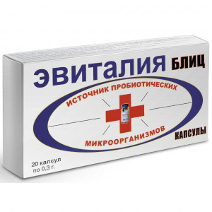 ЭВИТАЛИЯ БЛИЦ 300МГ. №20 КАПС. ЭВИТАЛИЯ БЛИЦ 300МГ. №20 КАПС.