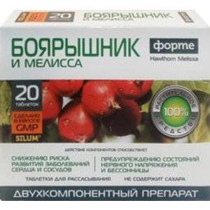 СИЛУМ БОЯРЫШНИК ФОРТЕ И МЕЛИССА №20 ТАБ. Д/РАСС. СИЛУМ БОЯРЫШНИК ФОРТЕ И МЕЛИССА №20 ТАБ. Д/РАСС.