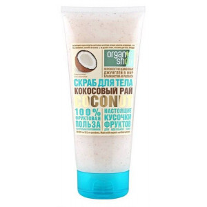 ОРГАНИК ШОП СКРАБ Д/ТЕЛА КОКОСОВЫЙ РАЙ 200МЛ. [ORGANIC SHOP]