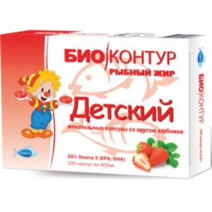 БИОКОНТУР РЫБИЙ ЖИР Д/ДЕТЕЙ КЛУБНИКА №100 КАПС. ЖЕВ. (РЫБНЫЙ) БИОКОНТУР РЫБИЙ ЖИР Д/ДЕТЕЙ КЛУБНИКА №100 КАПС. ЖЕВ. (РЫБНЫЙ)