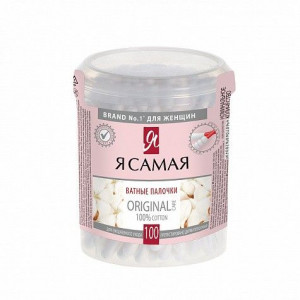 Я САМАЯ ВАТНЫЕ ПАЛОЧКИ №100 СТАКАН Я САМАЯ ВАТНЫЕ ПАЛОЧКИ №100 СТАКАН