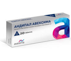АНДИПАЛ АВЕКСИМА №20 ТАБ.