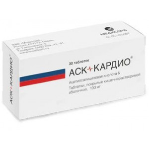 АСК-КАРДИО 100МГ. №30 ТАБ.КШ/РАСТВ. П/П/О /МЕДИСОРБ/ АСК-КАРДИО 100МГ. №30 ТАБ.КШ/РАСТВ. П/П/О /МЕДИСОРБ/