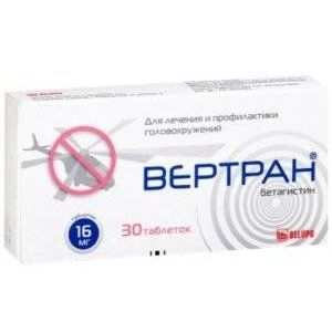 ВЕРТРАН 16МГ. №30 ТАБ. /БЕЛУПО/ ВЕРТРАН 16МГ. №30 ТАБ. /БЕЛУПО/