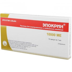 ЭПОКРИН 10000МЕ/МЛ. 10000МЕ 1МЛ. №10 Р-Р Д/В/В,П/К АМП. /ГНИИ ОЧП/ ЭПОКРИН 10000МЕ/МЛ. 10000МЕ 1МЛ. №10 Р-Р Д/В/В,П/К АМП. /ГНИИ ОЧП/