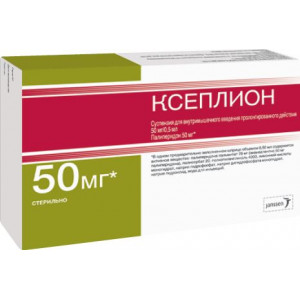 КСЕПЛИОН 50МГ/0,5МЛ. СУСП. Д/В/М ПРОЛОНГ. ШПРИЦ /ДЖОНСОН/ КСЕПЛИОН 50МГ/0,5МЛ. СУСП. Д/В/М ПРОЛОНГ. ШПРИЦ /ДЖОНСОН/