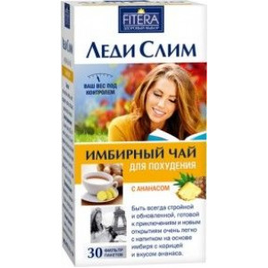 ЛЕДИ СЛИМ ЧАЙ ИМБИРНЫЙ АНАНАС 2Г. №30 ПАК. ЛЕДИ СЛИМ ЧАЙ ИМБИРНЫЙ АНАНАС 2Г. №30 ПАК.