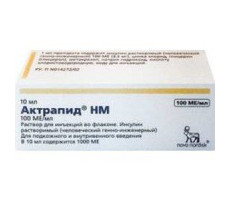 ИНСУЛИН АКТРАПИД НМ 100МЕ/МЛ. 10МЛ. №1 Р-Р Д/ИН. ФЛ. /НОВО НОРДИСК/