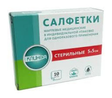 КЛИНСА САЛФЕТКИ МЕД.СТЕР. 5Х5СМ. №10