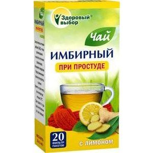 ЗДОРОВЫЙ ВЫБОР ЧАЙ ИМБИРНЫЙ ЛИМОН 2Г. №20 ПАК. ЗДОРОВЫЙ ВЫБОР ЧАЙ ИМБИРНЫЙ ЛИМОН 2Г. №20 ПАК.