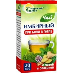 ЗДОРОВЫЙ ВЫБОР ЧАЙ ИМБИРНЫЙ МЯТА+СОЛОДКА 2Г. №20 ПАК. ЗДОРОВЫЙ ВЫБОР ЧАЙ ИМБИРНЫЙ МЯТА+СОЛОДКА 2Г. №20 ПАК.