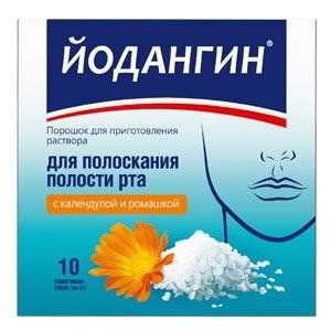 ЙОДАНГИН ПОРОШОК Д/ПОЛОСК. ПОЛОСТИ РТА КАЛЕНД.+РОМАШКА №10 САШЕ ЙОДАНГИН ПОРОШОК Д/ПОЛОСК. ПОЛОСТИ РТА КАЛЕНД.+РОМАШКА №10 САШЕ