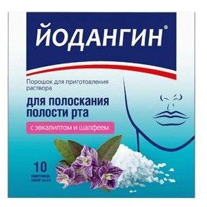 ЙОДАНГИН ПОРОШОК Д/ПОЛОСК. ПОЛОСТИ РТА ЭВКАЛИПТ+ШАЛФЕЙ №10 САШЕ ЙОДАНГИН ПОРОШОК Д/ПОЛОСК. ПОЛОСТИ РТА ЭВКАЛИПТ+ШАЛФЕЙ №10 САШЕ