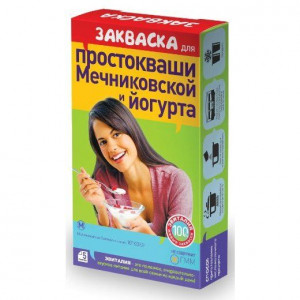 ЭВИТАЛИЯ ЗАКВАСКА МЕЧНИКОВСКАЯ ЙОГУРТ+ПРОСТОКВАША 2Г. №5 ПАК. ЭВИТАЛИЯ ЗАКВАСКА МЕЧНИКОВСКАЯ ЙОГУРТ+ПРОСТОКВАША 2Г. №5 ПАК.