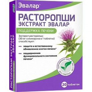 ВИТАБОТАНИКА РАСТОРОПШИ ЭКСТРАКТ 250МГ. №20 ТАБ. /ЭВАЛАР/ ВИТАБОТАНИКА РАСТОРОПШИ ЭКСТРАКТ 250МГ. №20 ТАБ. /ЭВАЛАР/