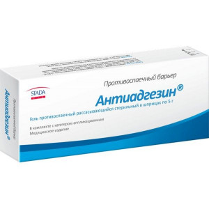 АНТИАДГЕЗИН ГЕЛЬ П/СПАЕЧНЫЙ 5Г. ШПРИЦ СТЕР. АНТИАДГЕЗИН ГЕЛЬ П/СПАЕЧНЫЙ 5Г. ШПРИЦ СТЕР.