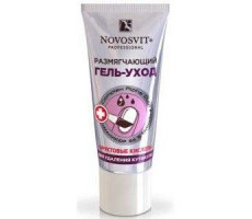 НОВОСВИТ ГЕЛЬ-УХОД Д/УДАЛЕН. КУТИКУЛЫ РАЗМЯГЧ. 20МЛ. [NOVOSVIT]