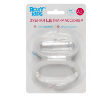 РОКСИ-КИДС ЗУБ.ЩЕТКА СИЛИК. МАССАЖЕР 4+МЕС. ФУТ. /АРТ.RTM-001/ [ROXY KIDS]