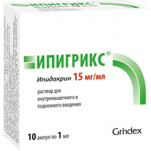 ИПИГРИКС 15МГ/МЛ. 1МЛ. №10 Р-Р Д/В/В,П/К АМП. ИПИГРИКС 15МГ/МЛ. 1МЛ. №10 Р-Р Д/В/В,П/К АМП.