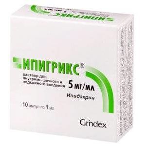 ИПИГРИКС 5МГ/МЛ. 1МЛ. №10 Р-Р Д/В/В,П/К АМП. ИПИГРИКС 5МГ/МЛ. 1МЛ. №10 Р-Р Д/В/В,П/К АМП.