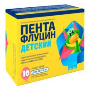 ПЕНТАФЛУЦИН ДЕТСК. 3Г. №10 ГРАН. Д/Р-РА Д/ПРИЕМА ВНУТРЬ ПАК. ПЕНТАФЛУЦИН ДЕТСК. 3Г. №10 ГРАН. Д/Р-РА Д/ПРИЕМА ВНУТРЬ ПАК.