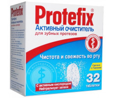 ПРОТЕФИКС ОЧИСТИТЕЛЬ АКТИВН. Д/ЗУБ.ПРОТЕЗ. №32 ТАБ. [PROTEFIX]