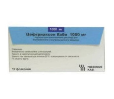 ЦЕФТРИАКСОН КАБИ 1Г. №10 ПОР. Д/Р-РА Д/В/В,В/М ФЛ. /ФРЕЗЕНИУС КАБИ/