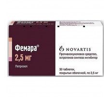 ФЕМАРА 2,5МГ. №30 ТАБ. П/П/О