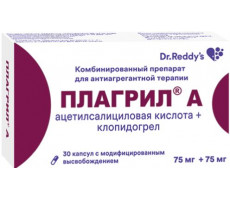 ПЛАГРИЛ А 75МГ.+75МГ. №30 КАПС. МОДИФ.ВЫСВ.