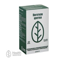 НОГОТКОВ ЦВЕТКИ (КАЛЕНДУЛА) 1,5Г. №20 ПАК. /ЗДОРОВЬЕ/