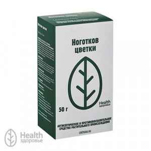 НОГОТКОВ ЦВЕТКИ (КАЛЕНДУЛА) 50Г. /ЗДОРОВЬЕ/ НОГОТКОВ ЦВЕТКИ (КАЛЕНДУЛА) 50Г. /ЗДОРОВЬЕ/