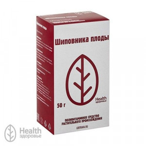 ШИПОВНИКА ПЛОДЫ 50Г. /ЗДОРОВЬЕ/ ШИПОВНИКА ПЛОДЫ 50Г. /ЗДОРОВЬЕ/