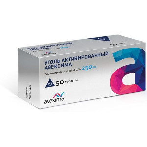 УГОЛЬ АКТИВИРОВАННЫЙ АВЕКСИМА 250МГ. №50 ТАБ. УГОЛЬ АКТИВИРОВАННЫЙ АВЕКСИМА 250МГ. №50 ТАБ.