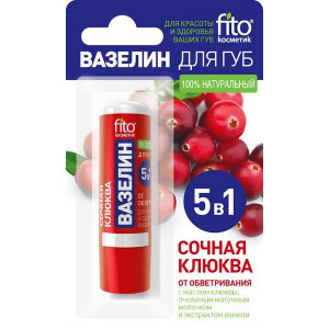 ФИТОКОСМЕТИК ВАЗЕЛИН Д/ГУБ 5В1 СОЧНАЯ КЛЮКВА ОТ ОБВЕТРИВ. 4,5Г. ФИТОКОСМЕТИК ВАЗЕЛИН Д/ГУБ 5В1 СОЧНАЯ КЛЮКВА ОТ ОБВЕТРИВ. 4,5Г.