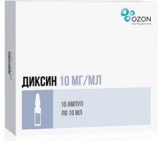 ДИКСИН 10МГ/МЛ. 10МЛ. №10 Р-Р Д/В/П И НАРУЖ.ПРИМ. АМП. /АТОЛЛ/ОЗОН/