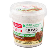 НАРОДНЫЕ РЕЦЕПТЫ СКРАБ Д/ТЕЛА ОРЕХ ЖИРОСЖИГ. Д/БАНИ 155МЛ. БАНКА