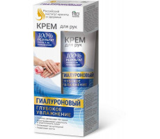 ФИТОКОСМЕТИК КРЕМ Д/РУК И НОГТЕЙ ГИАЛУРОН. ГЛУБ. УВЛАЖН. 45МЛ.