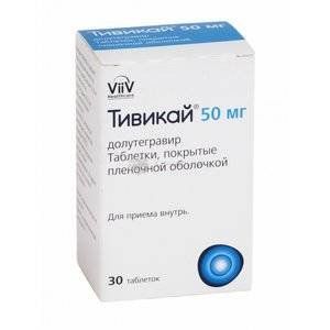 ТИВИКАЙ 50МГ. №30 ТАБ. П/П/О /ГЛАКСО/ ТИВИКАЙ 50МГ. №30 ТАБ. П/П/О /ГЛАКСО/
