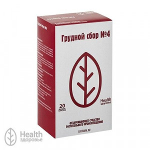 СБОР ГРУДНОЙ №4 2Г. №20 ПАК. /ЗДОРОВЬЕ/ СБОР ГРУДНОЙ №4 2Г. №20 ПАК. /ЗДОРОВЬЕ/