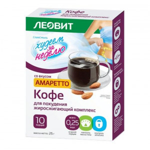 ЛЕОВИТ ХУДЕЕМ ЗА НЕДЕЛЮ БИОСЛИМИКА КОФЕ АМАРЕТТО 2,5Г. №10 ЖИРОСЖИГ.
