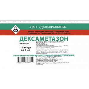 ДЕКСАМЕТАЗОН 4МГ/МЛ. 1МЛ. №10 Р-Р Д/ИН. АМП. /ДАЛЬХИМФАРМ/