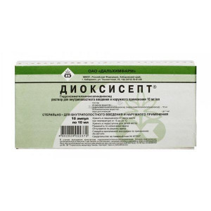 ДИОКСИСЕПТ 10МГ/МЛ. 10МЛ. №10 Р-Р Д/В/ПОЛ. И НАРУЖ.ПРИМ. АМП. /ДАЛЬХИМФАРМ/