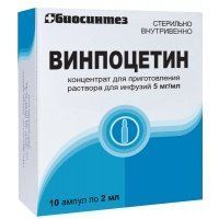 ВИНПОЦЕТИН 5МГ/МЛ. 2МЛ. №10 КОНЦ. Д/Р-РА Д/ИНФ. АМП. /БИОСИНТЕЗ/